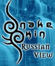 Snakeskin: Russian View